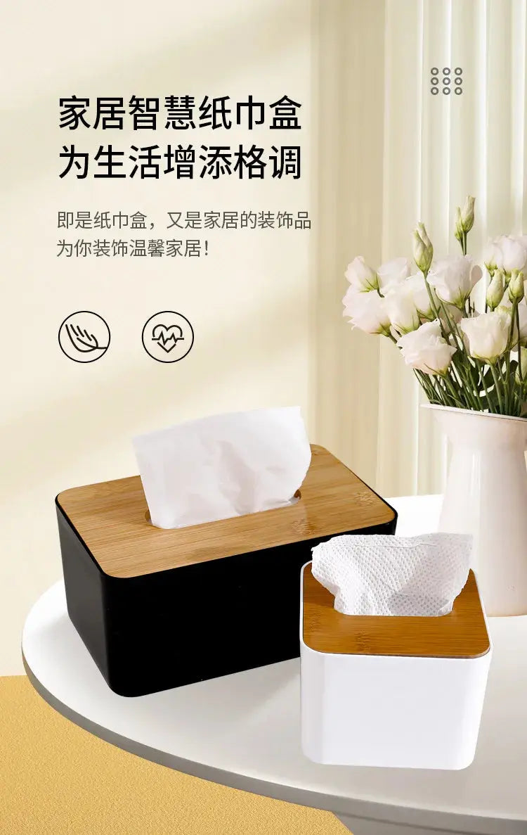 Decorative Tissue Box Holder – Stylish Desktop & Countertop Organizer - Femlinza