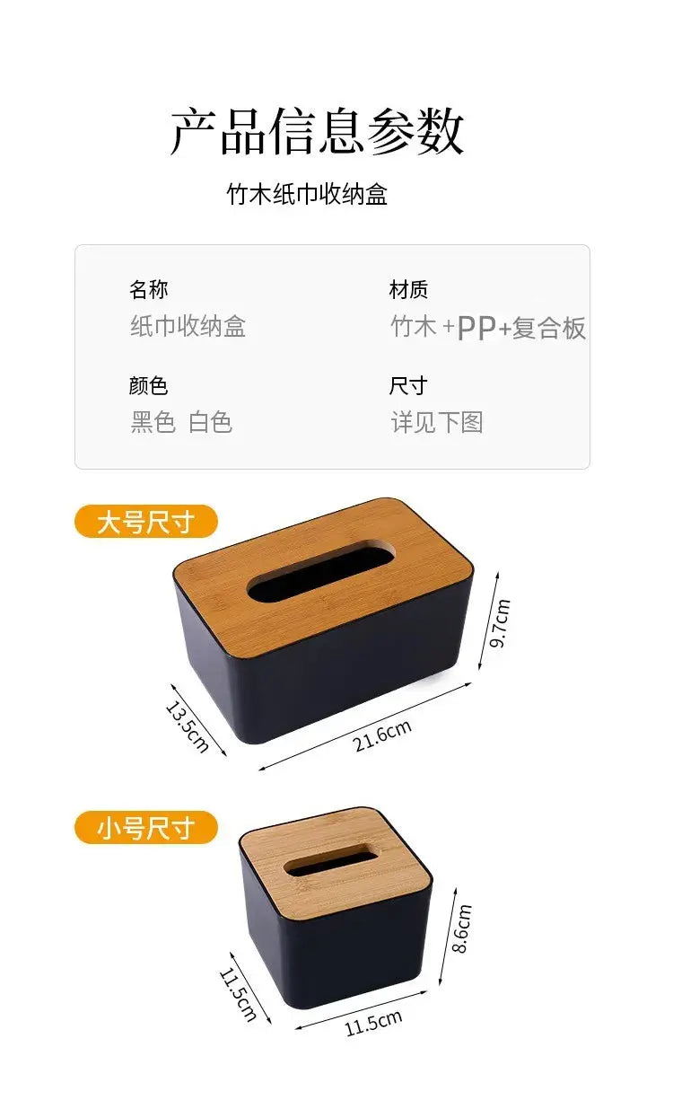 Decorative Tissue Box Holder – Stylish Desktop & Countertop Organizer - Femlinza